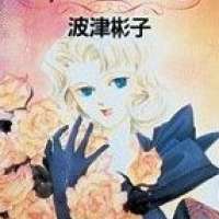  ����� O me ni kakarete <small>Story & Art</small> 